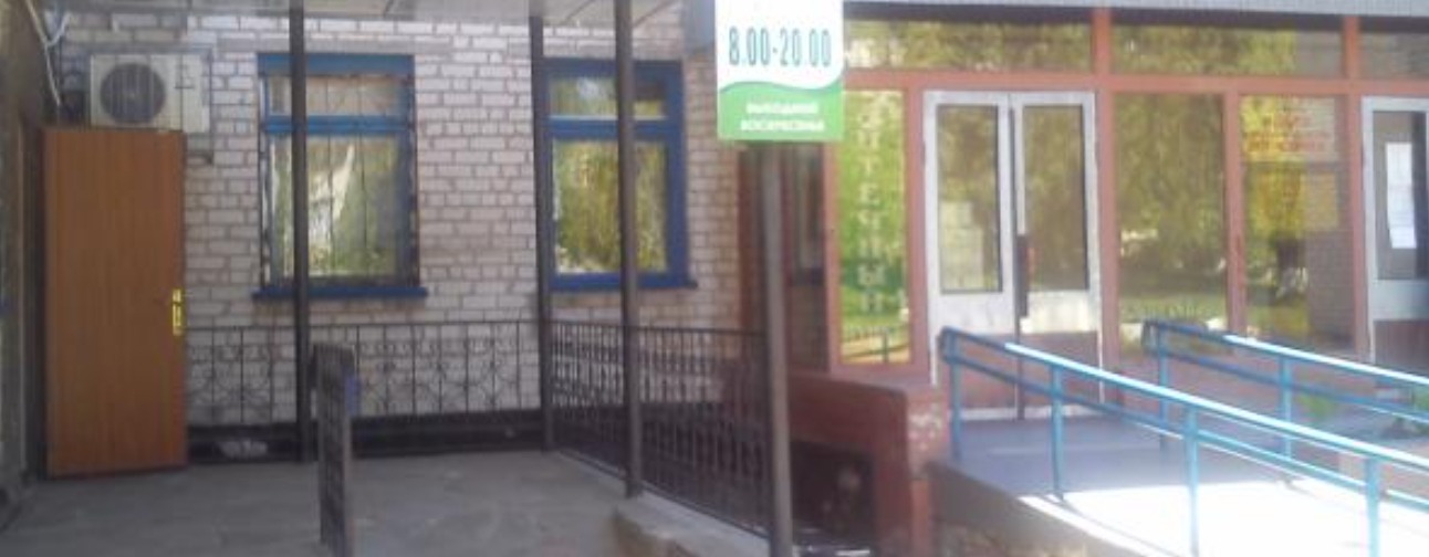 Лисичанская поликлиника "ПИТТО" до войны