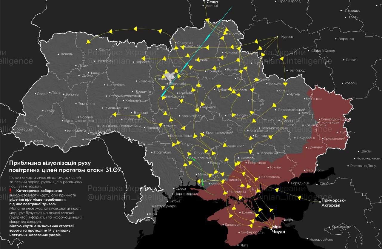 Массированная ночная атака