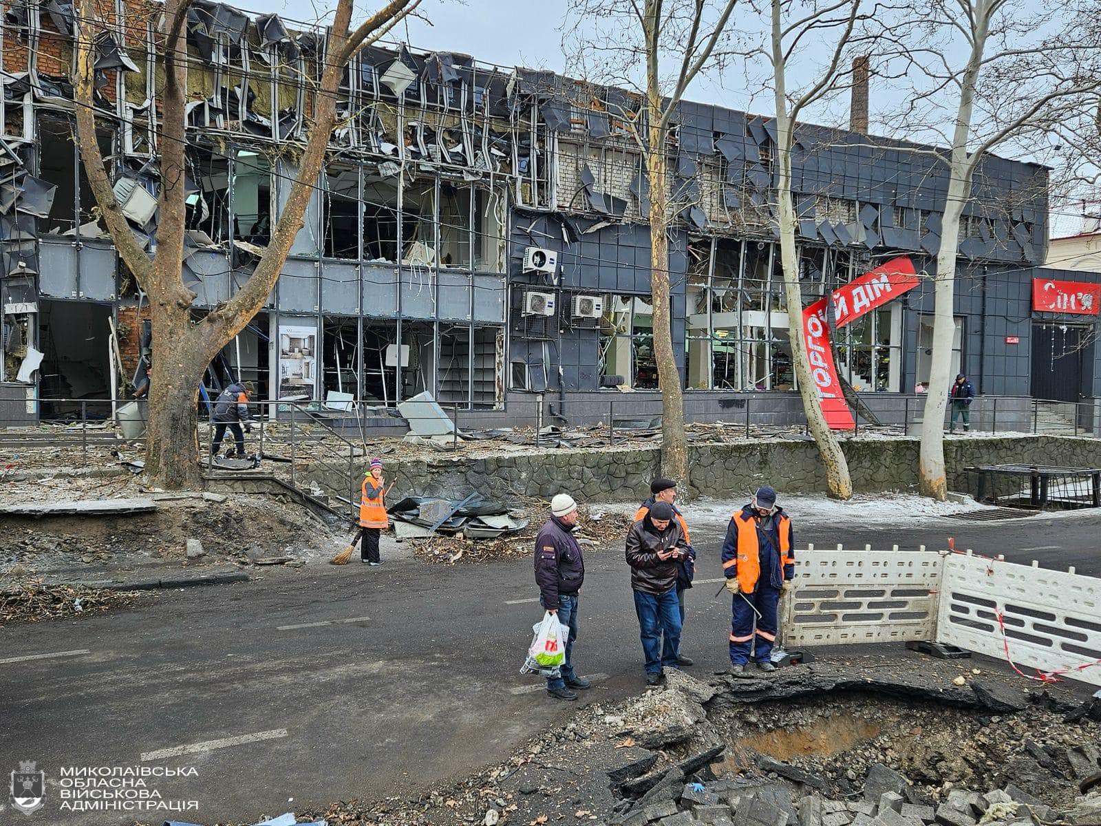 Удар по Николаеву
