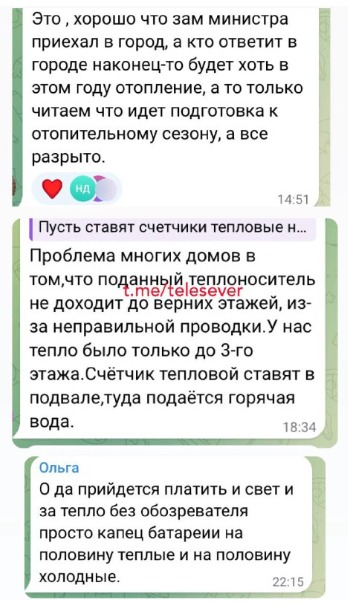 новости соцсетей