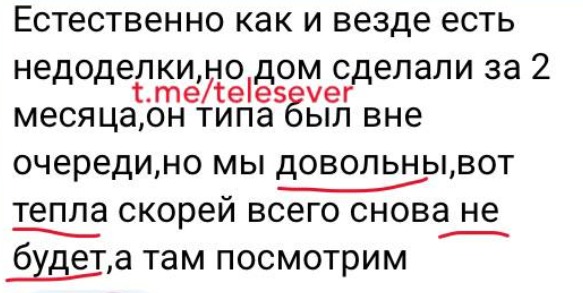 новости соцсетей