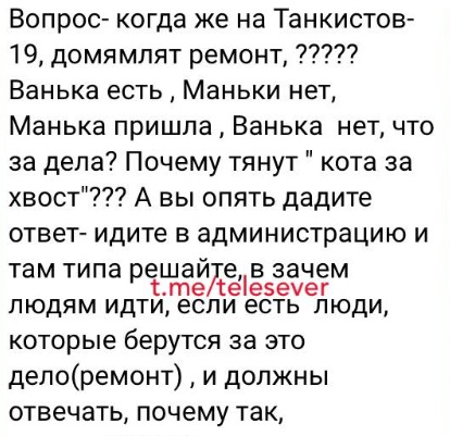 новости соцсетей