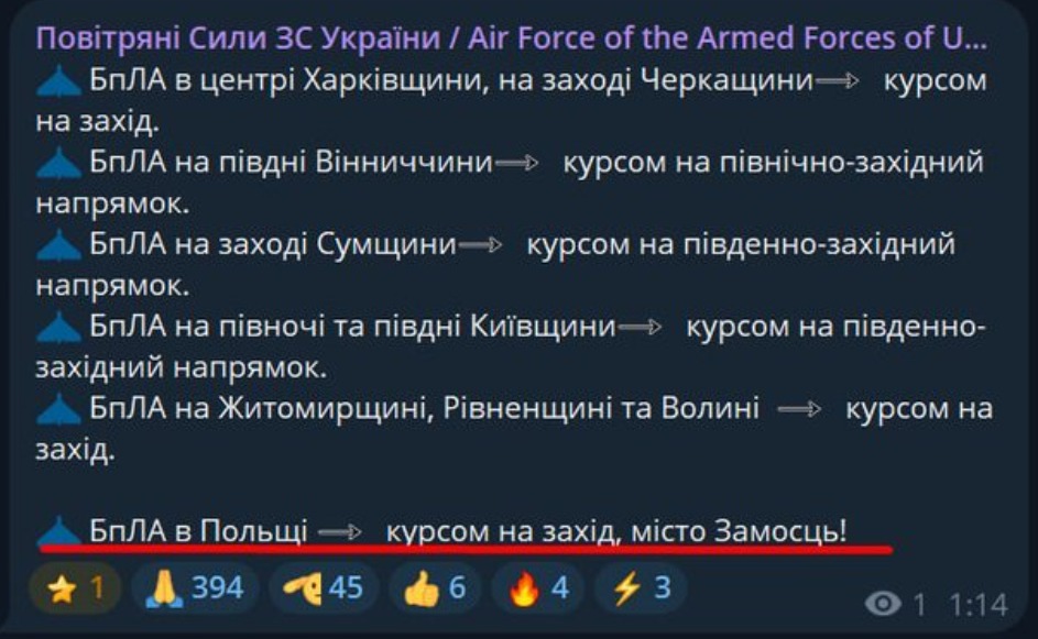ВС ВСУ