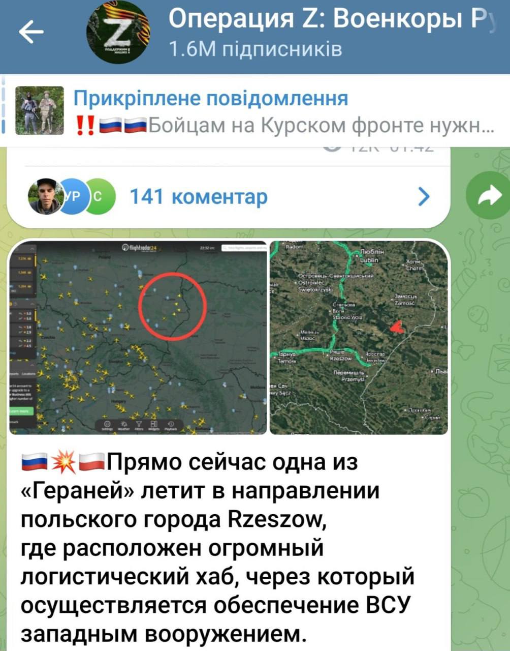 новости соцсетей