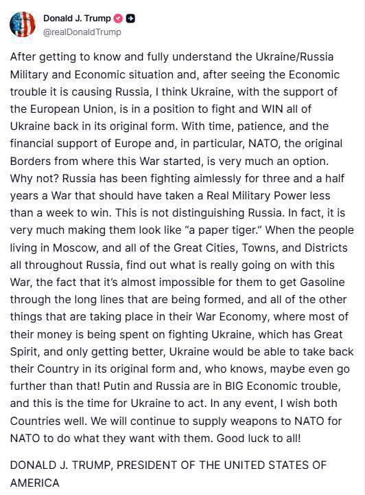 Трамп / Truth Social
