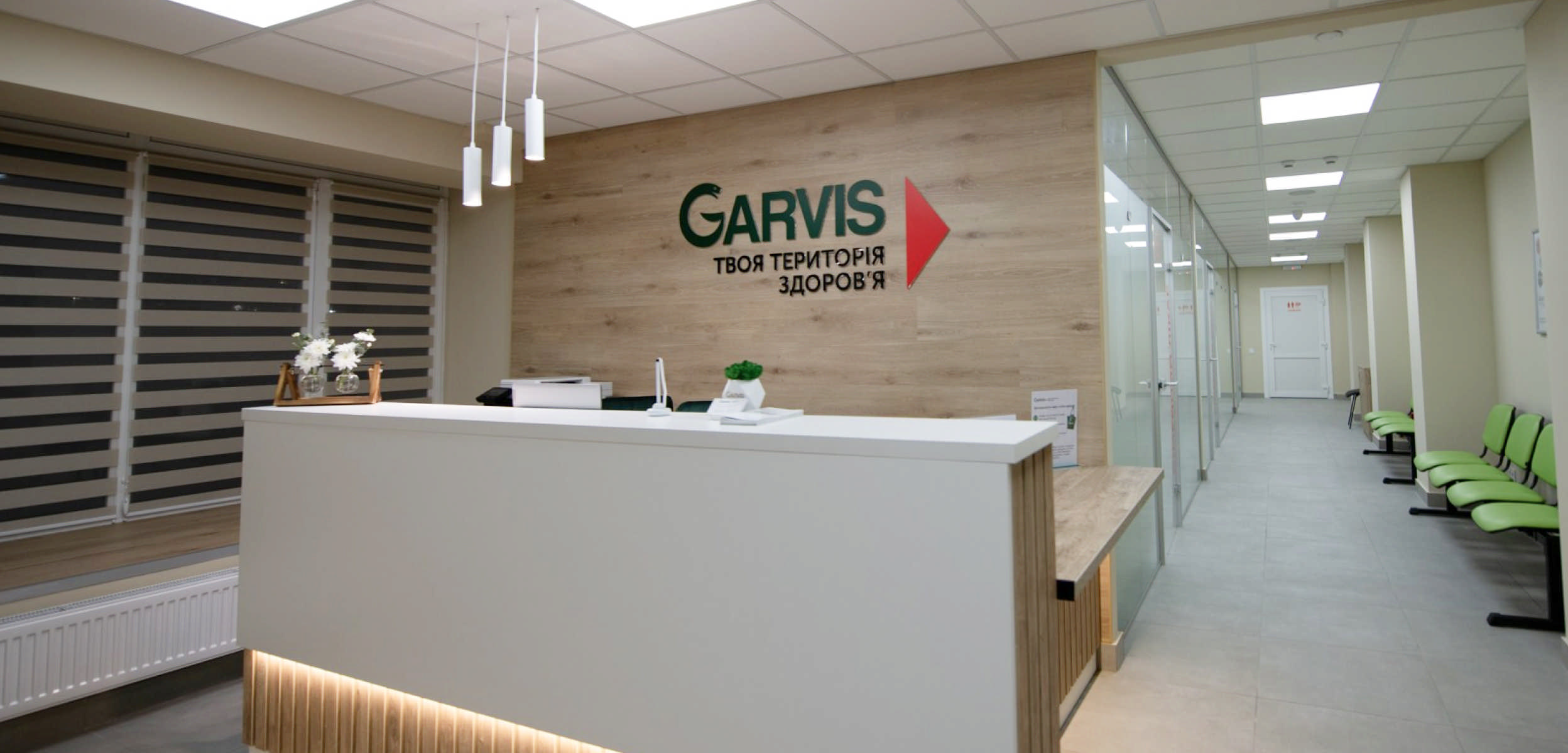 гінеколог дніпро