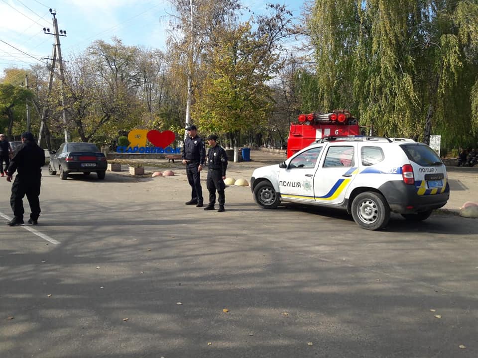 мина