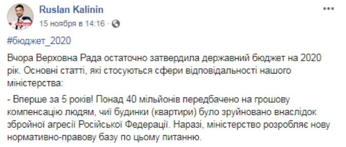 калинин