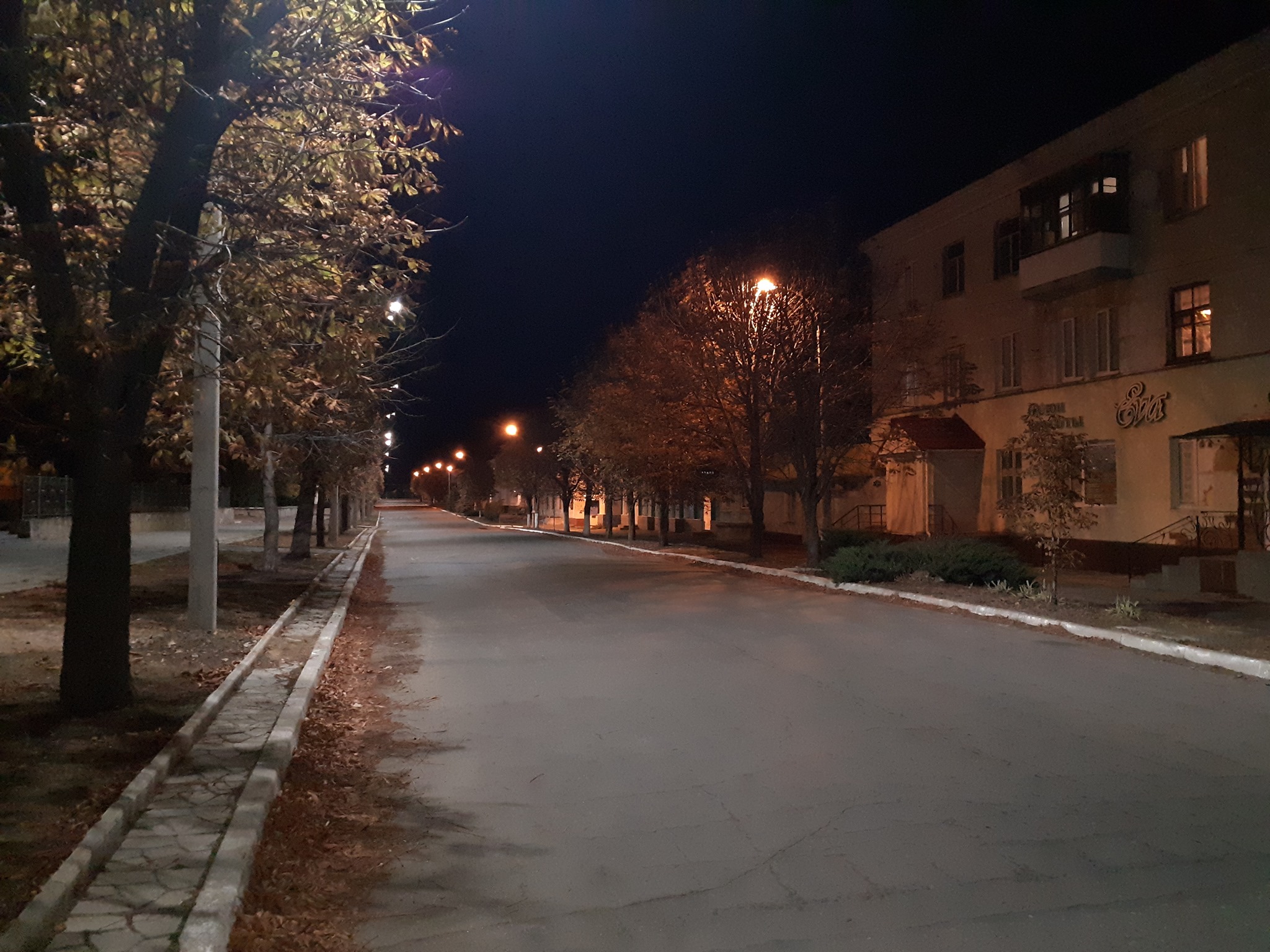 свет