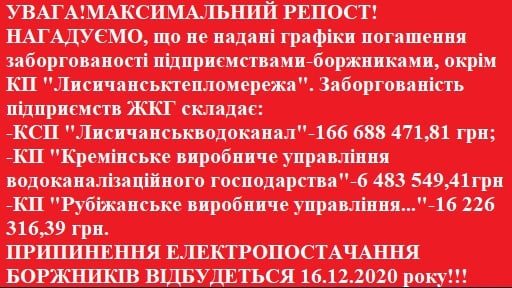 анонс