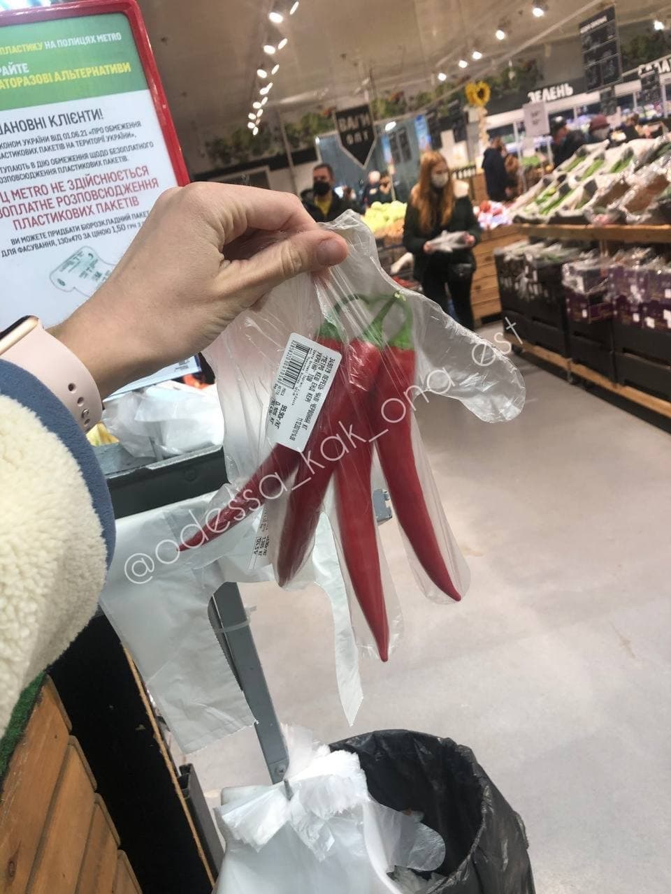 супермаркет