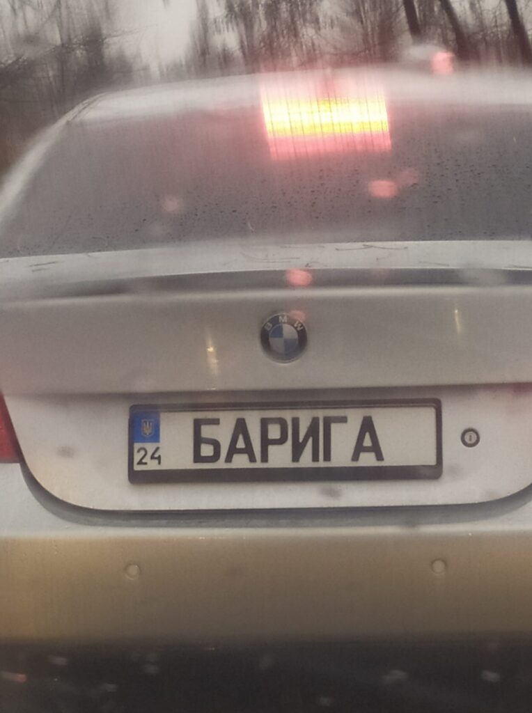 ыыы