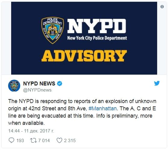Взрыв в Нью-Йорке 11 декабря 2017 - фото, видео