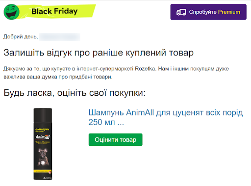 відгуки