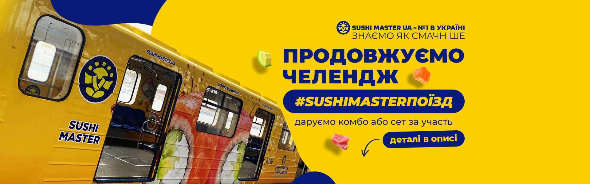 Sushi Master