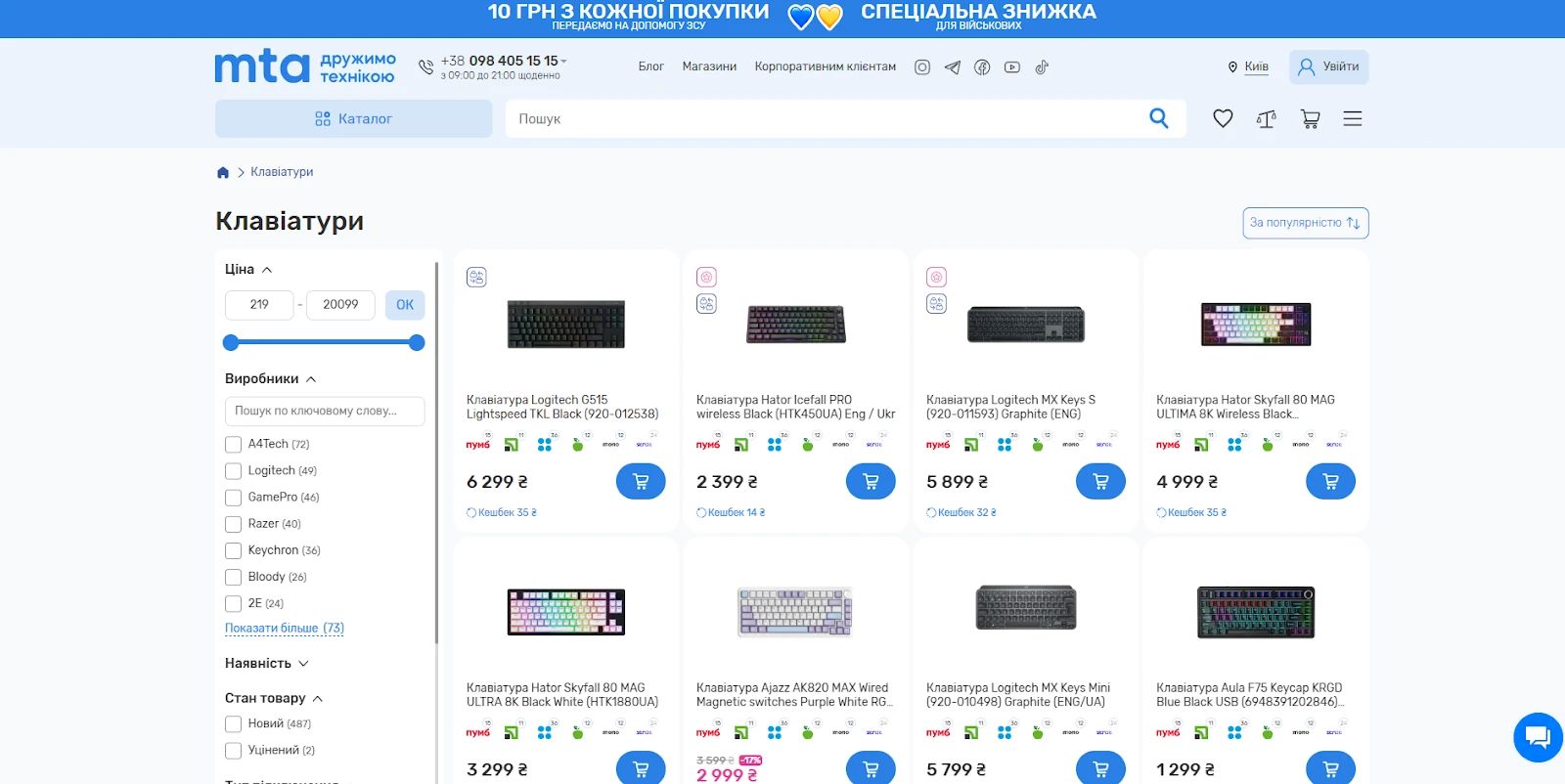 центр комп’ютерної експертизи МТА