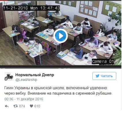 скрин