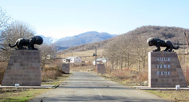 село_Ванк