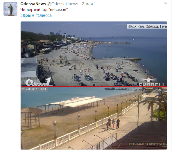 скрин