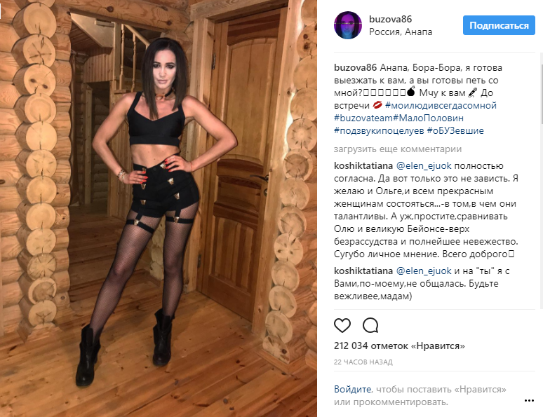 скриншот05987