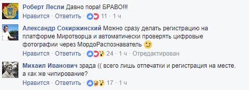 пост