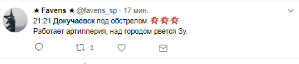 пост