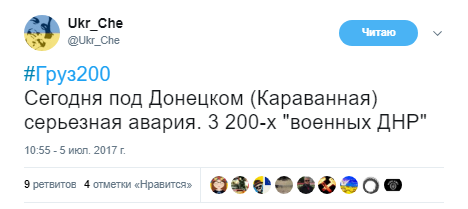 пост