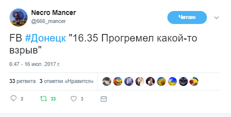 пост