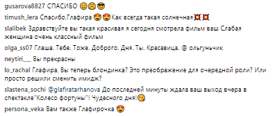 скрин6754