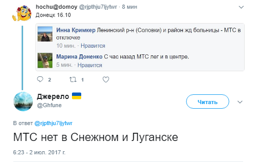 пост