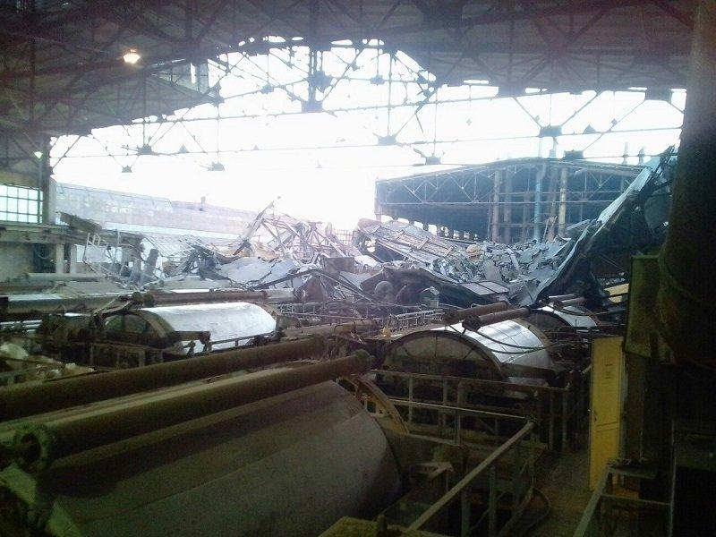 завод