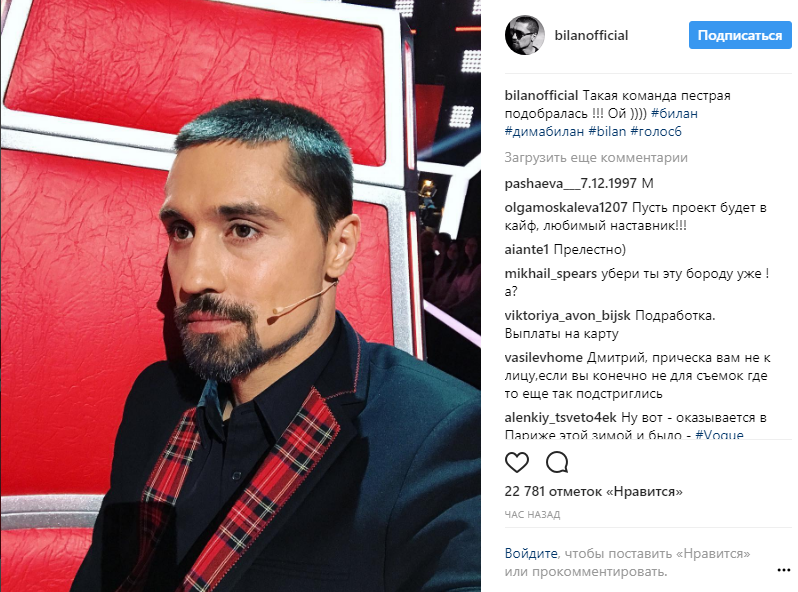 скриншот4365