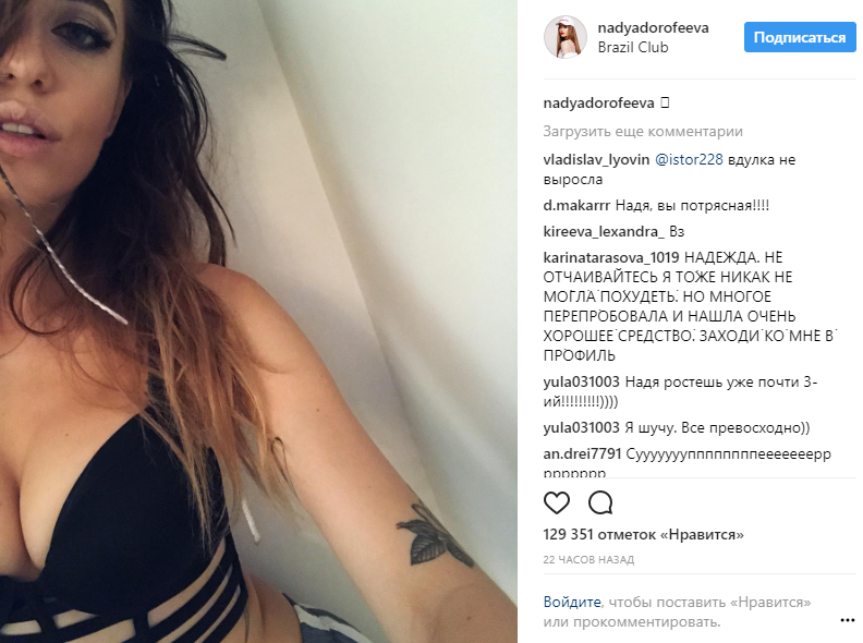 скриншот