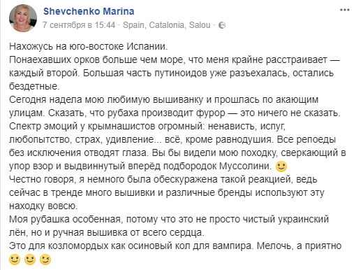 скриншот