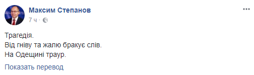 скрин