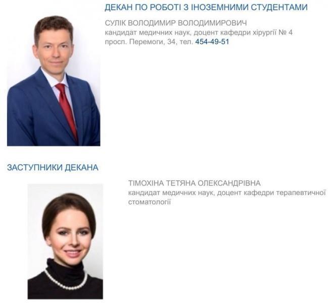 вуз