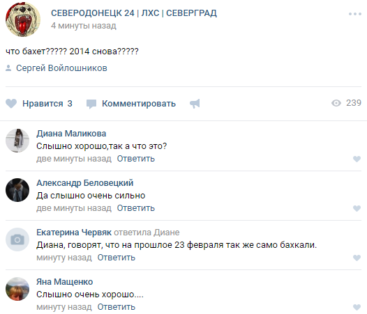 скриншот