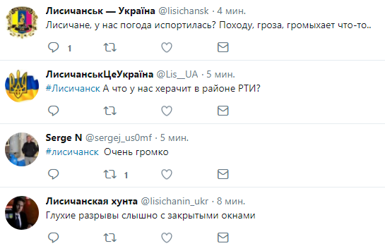 скриншот