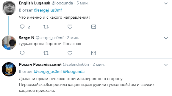 скриншот