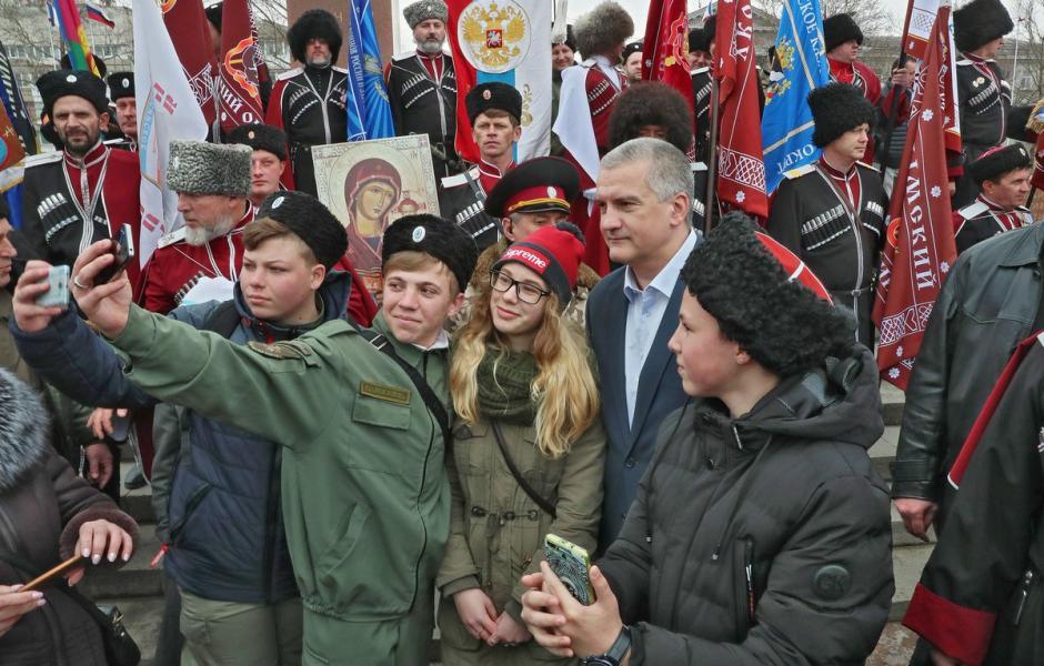 крым