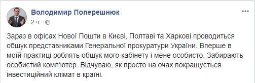новая-почта