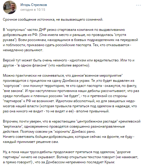 скриншот