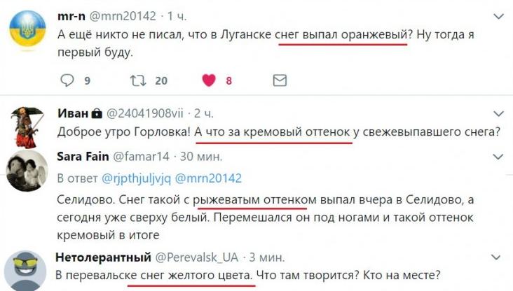 снег