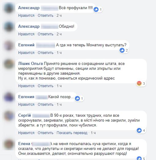 скрин-комментарии