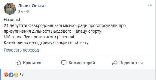 лишик-скрин