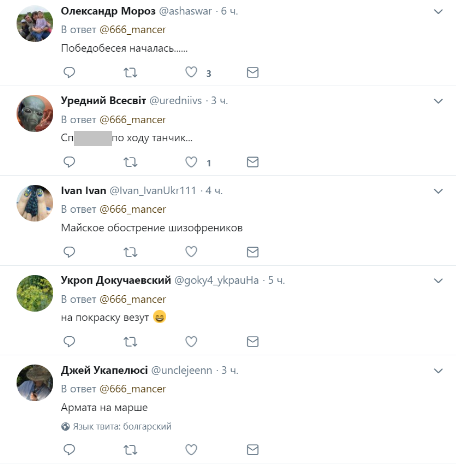Луганск