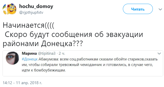 скриншот