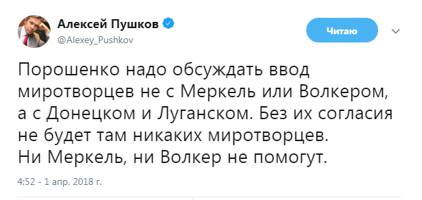 скрин