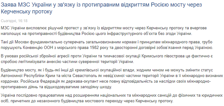 скриншот