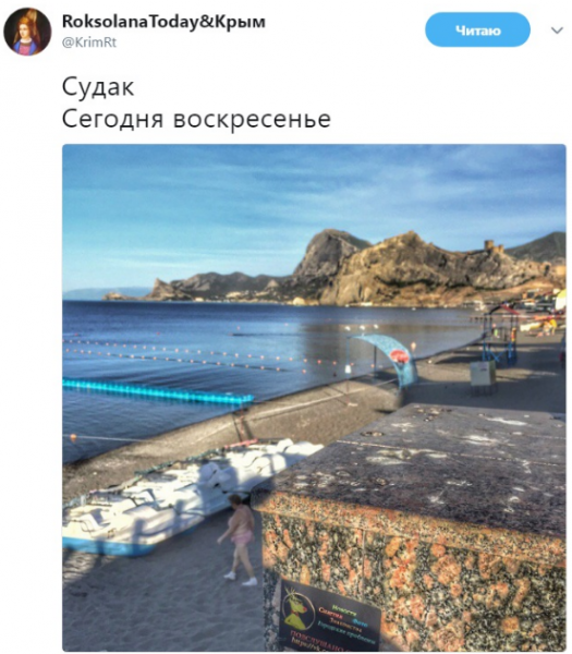скрин